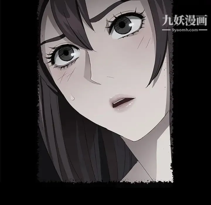 卖身契约 第27话 第88页