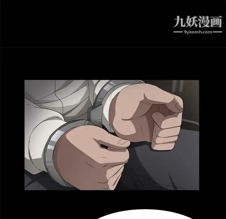 卖身契约 第27话 第70页
