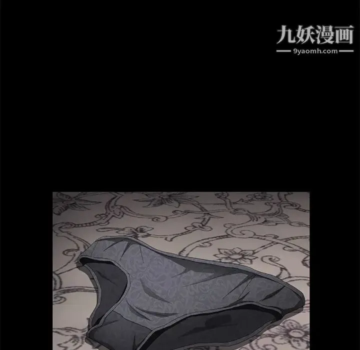 卖身契约 第27话 第100页
