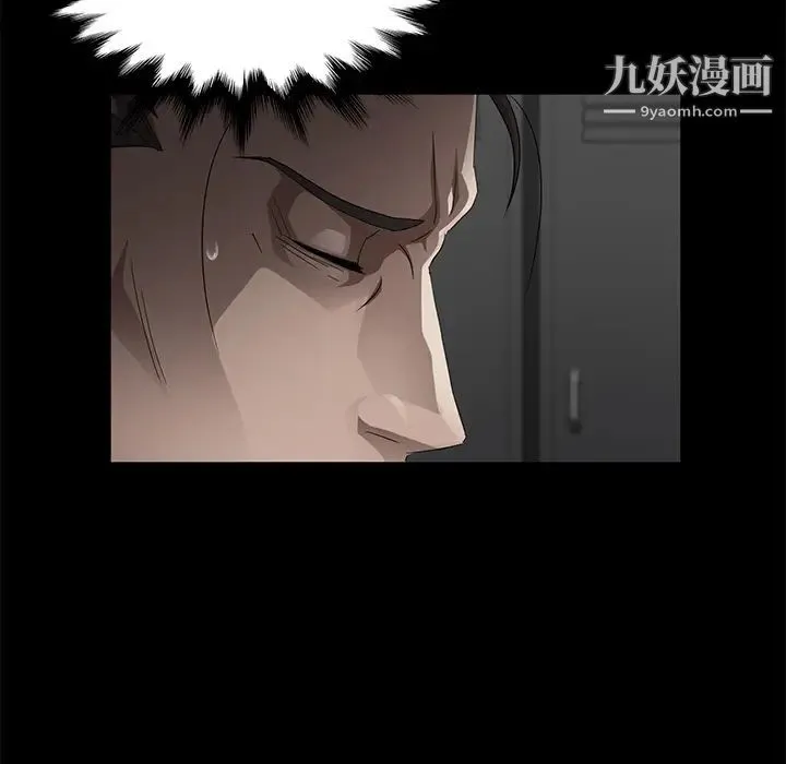 卖身契约 第27话 第95页