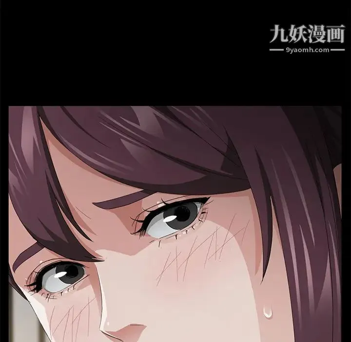 卖身契约 第27话 第8页