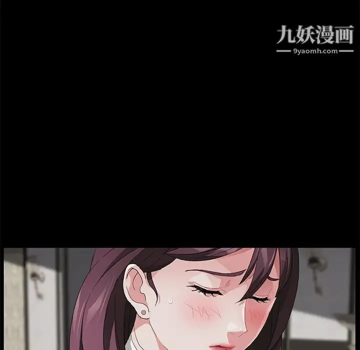 卖身契约 第27话 第56页