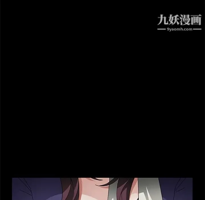 卖身契约 第27话 第23页