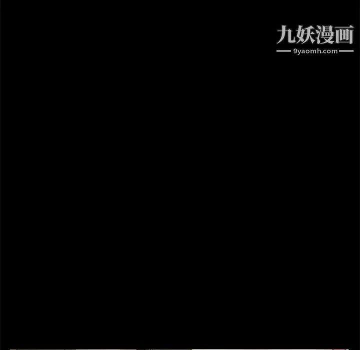 卖身契约 第27话 第125页