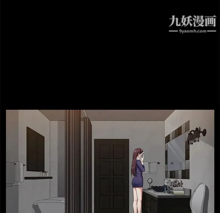 卖身契约 第27话 第16页