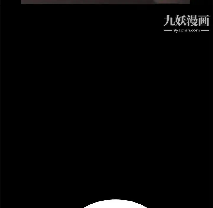 卖身契约 第27话 第140页