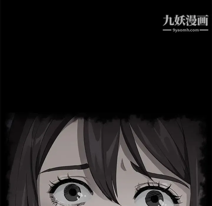 卖身契约 第27话 第92页