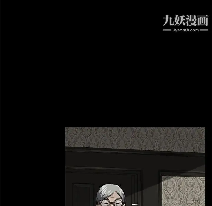 卖身契约 第27话 第135页