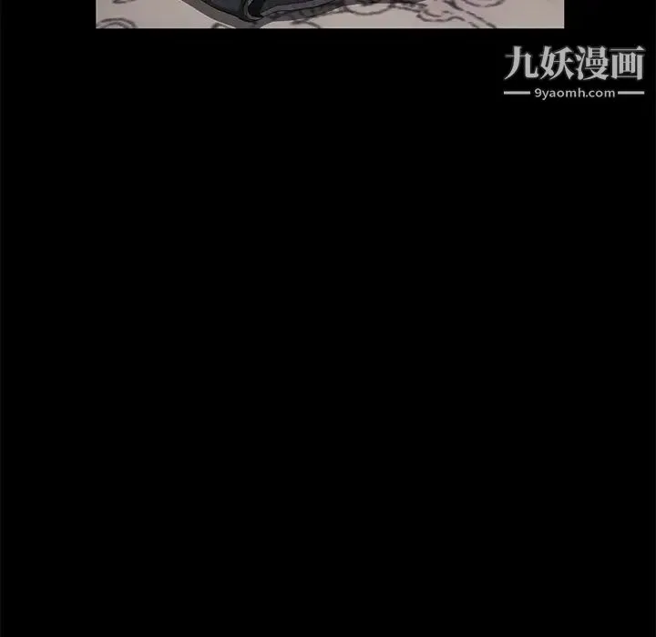 卖身契约 第27话 第101页