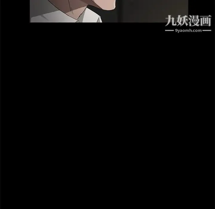 卖身契约 第27话 第79页