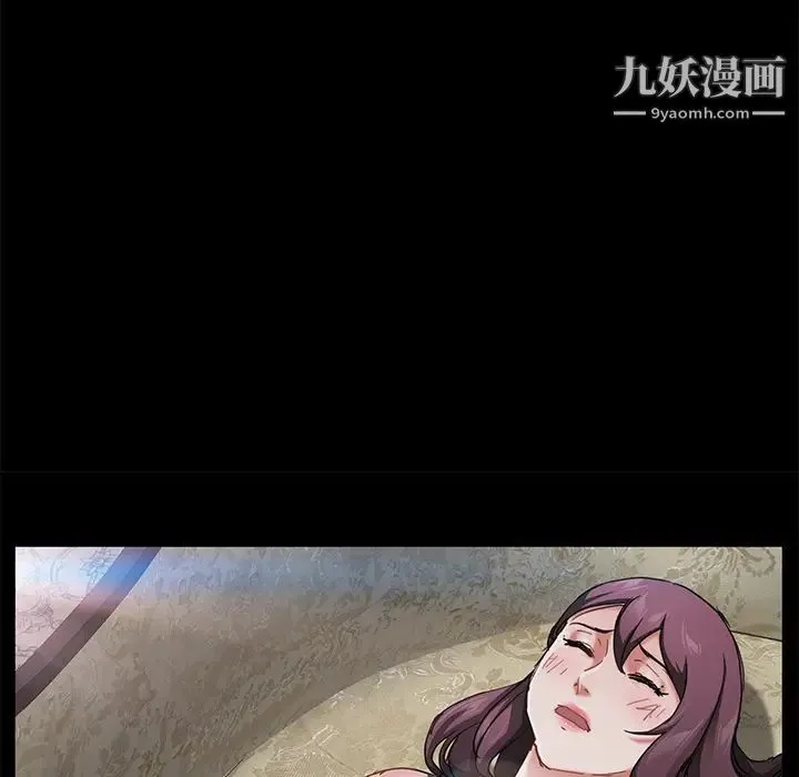 卖身契约 第27话 第127页