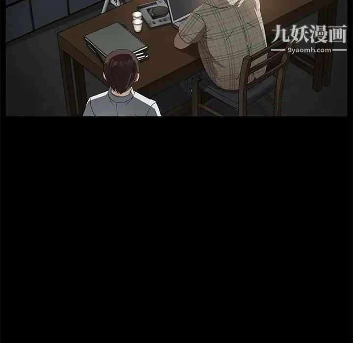 卖身契约 第27话 第97页