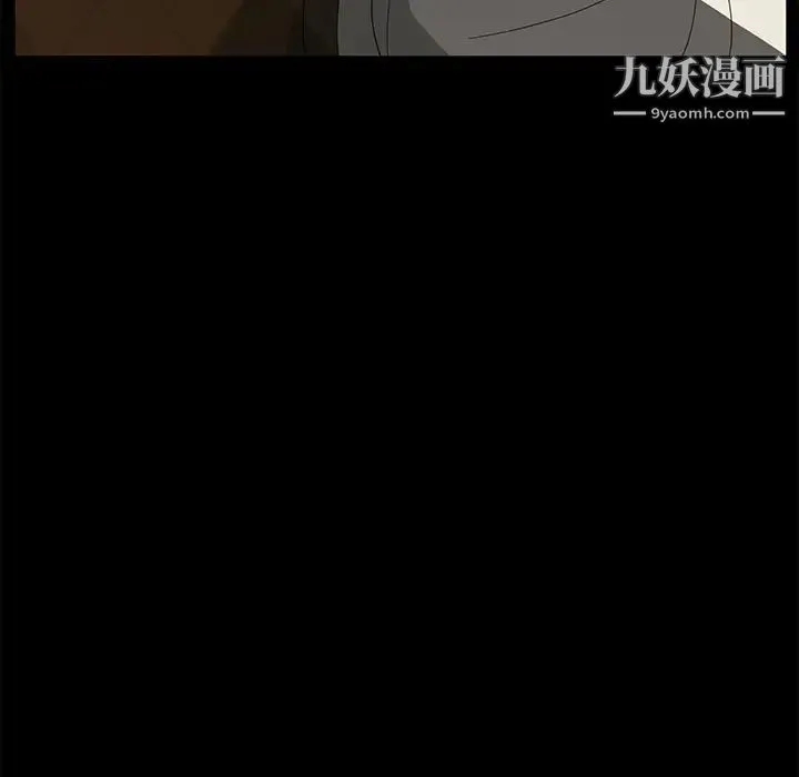 卖身契约 第27话 第37页