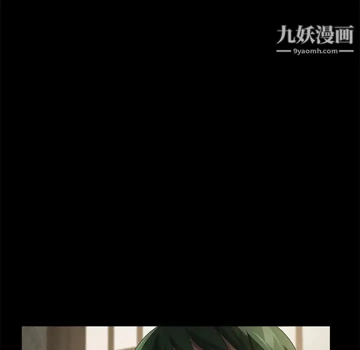 卖身契约 第27话 第58页