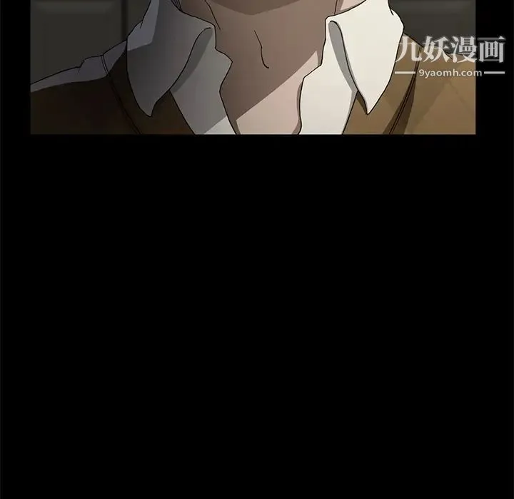 卖身契约 第27话 第7页