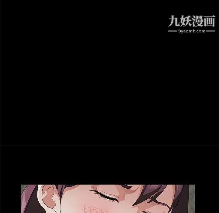 卖身契约 第27话 第50页