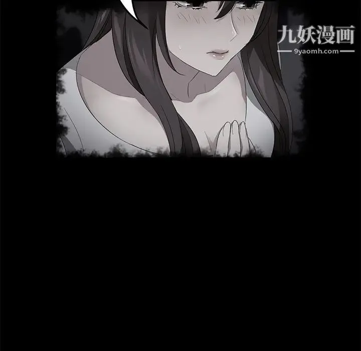 卖身契约 第27话 第85页