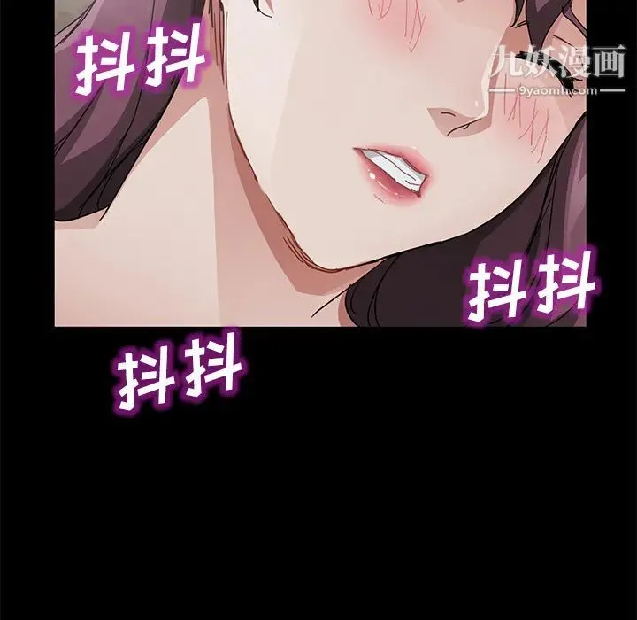 卖身契约 第27话 第130页
