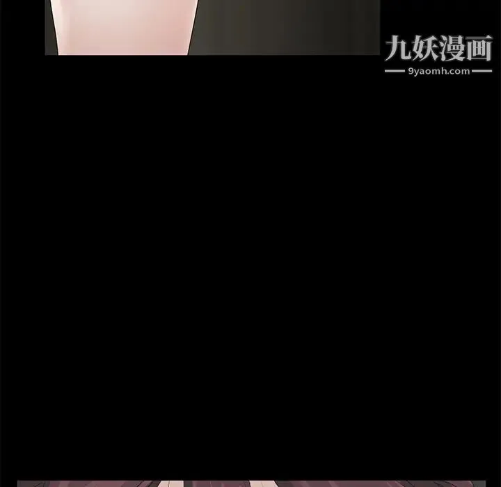 卖身契约 第10话 第124页