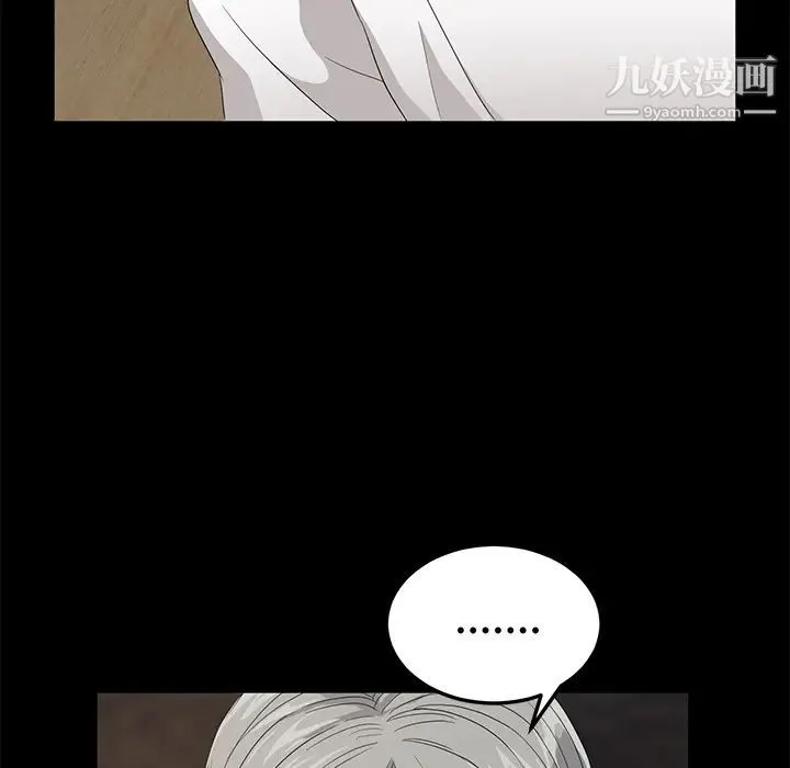 卖身契约 第10话 第117页