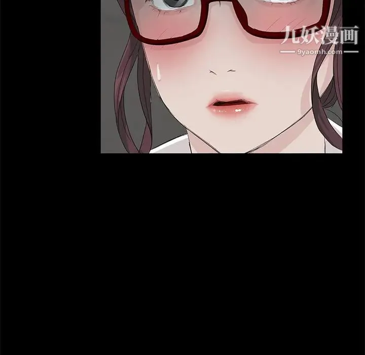 卖身契约 第10话 第133页