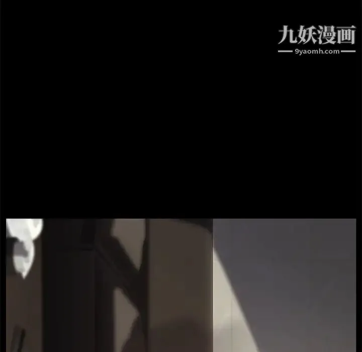 卖身契约 第10话 第23页