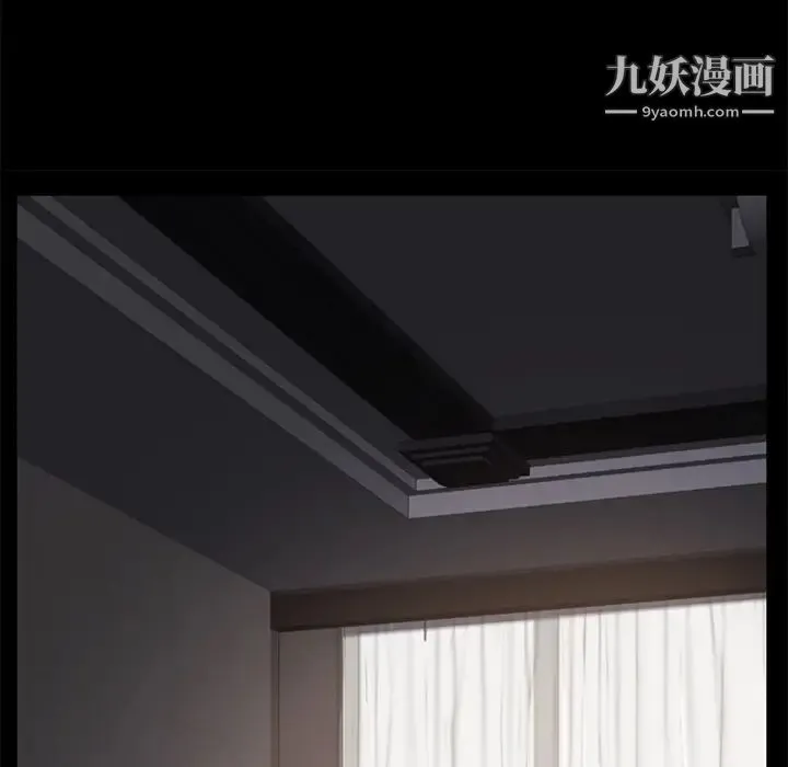 卖身契约 第10话 第11页