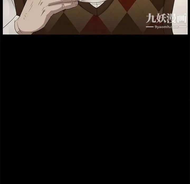 卖身契约 第10话 第67页