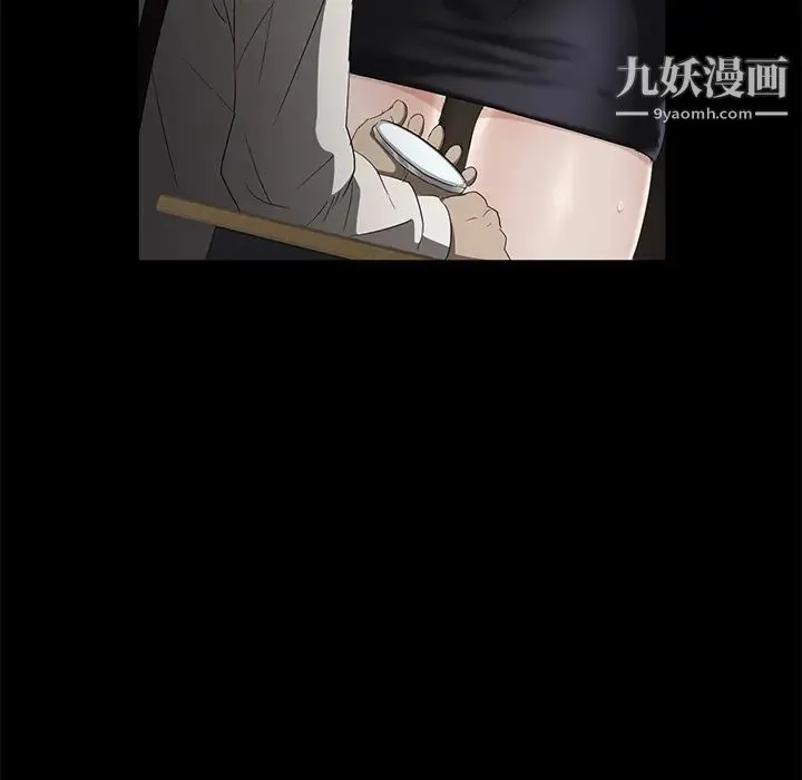 卖身契约 第10话 第114页