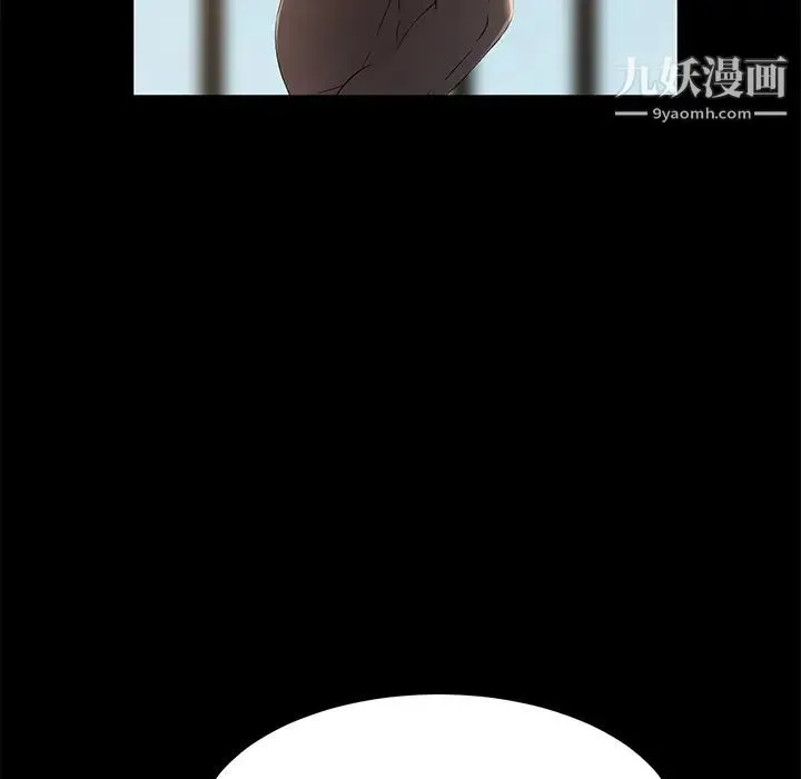 卖身契约 第10话 第165页