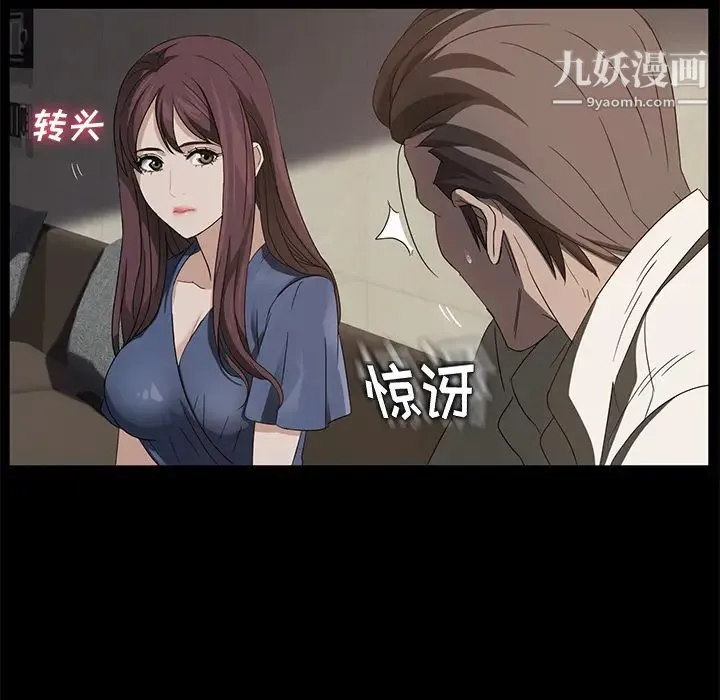卖身契约 第10话 第22页