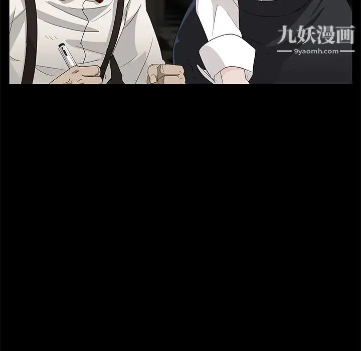 卖身契约 第10话 第101页