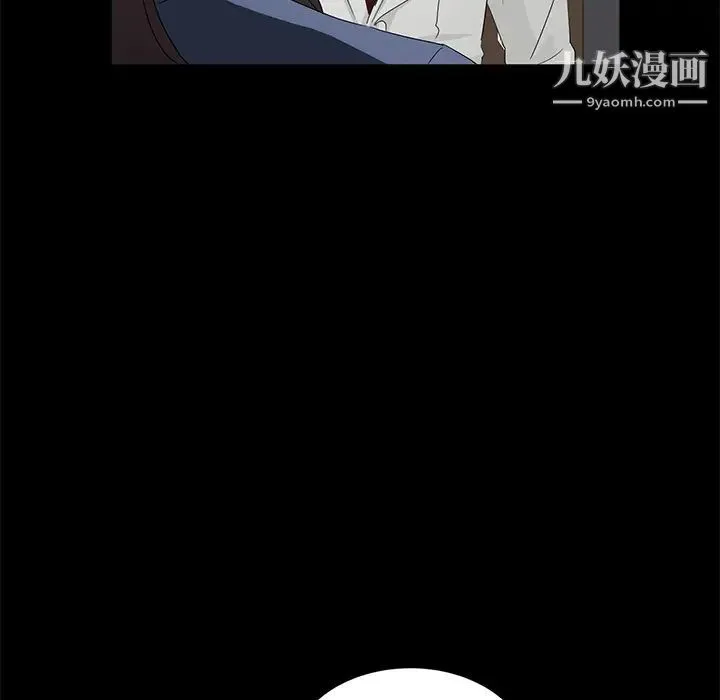 卖身契约 第10话 第62页