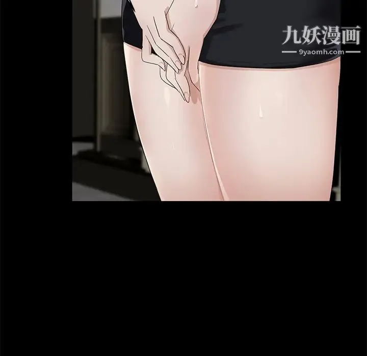 卖身契约 第10话 第150页