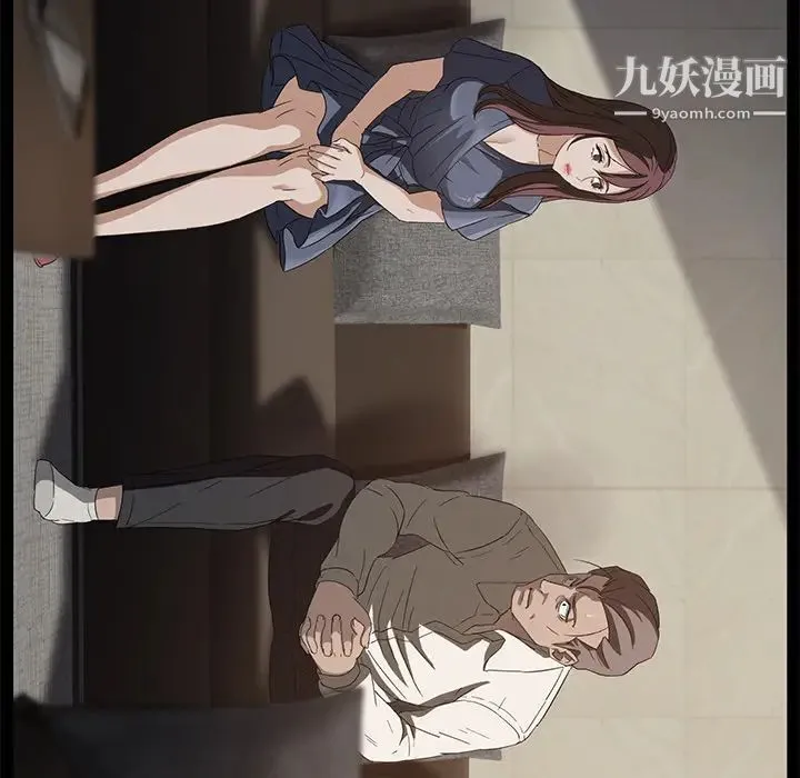 卖身契约 第10话 第24页