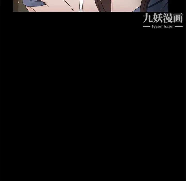 卖身契约 第10话 第74页