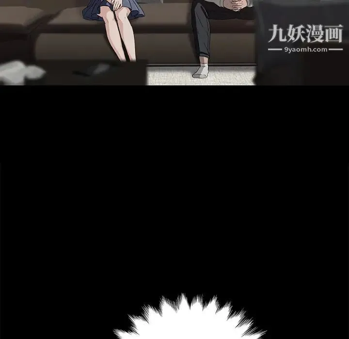 卖身契约 第10话 第14页