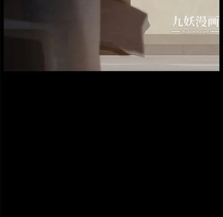 卖身契约 第10话 第25页