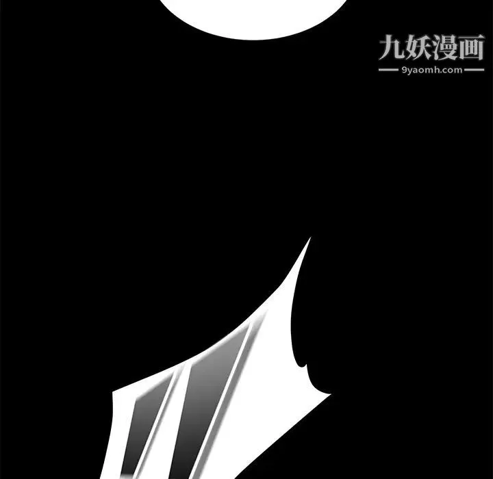 卖身契约 第10话 第106页