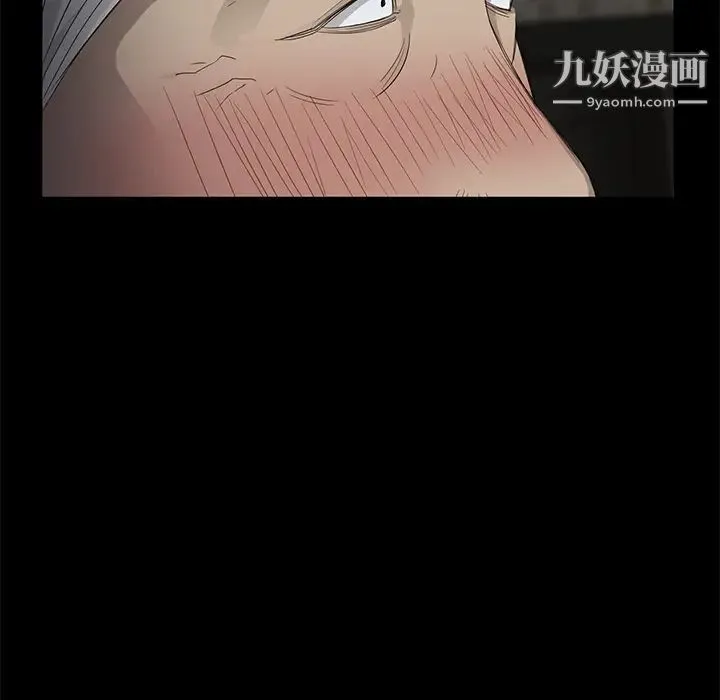 卖身契约 第10话 第176页
