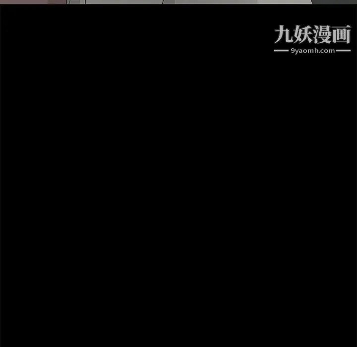 卖身契约 第10话 第38页