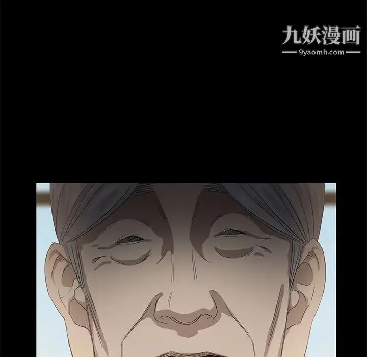 卖身契约 第10话 第127页