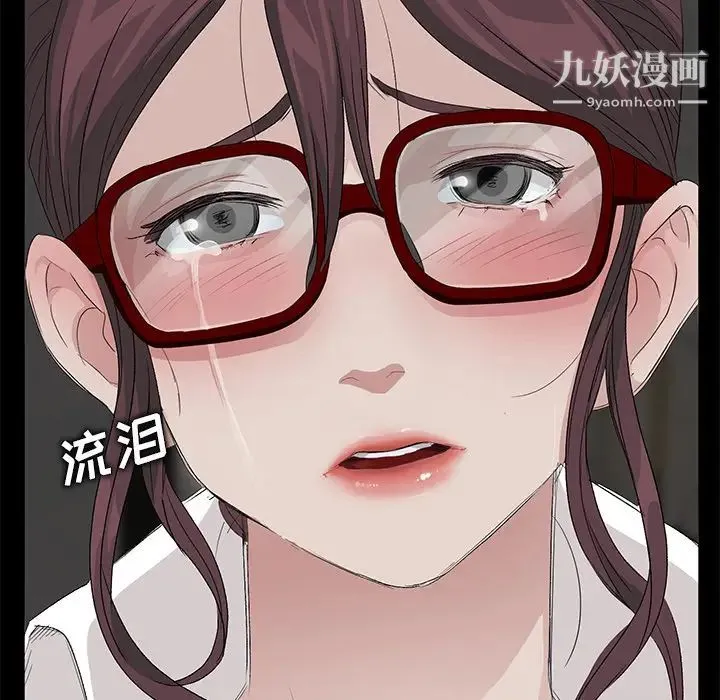 卖身契约 第10话 第125页