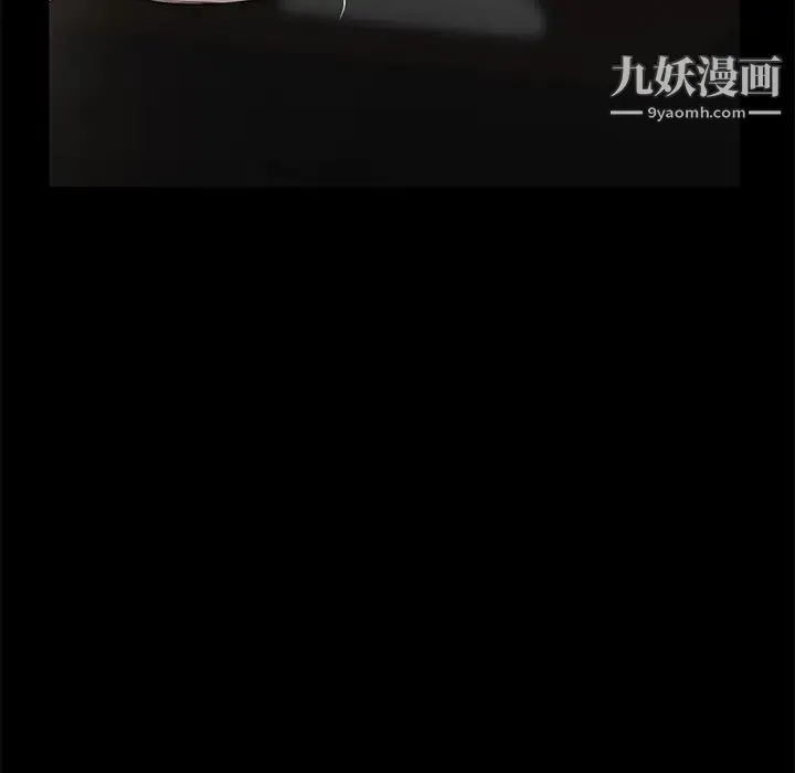 卖身契约 第10话 第56页