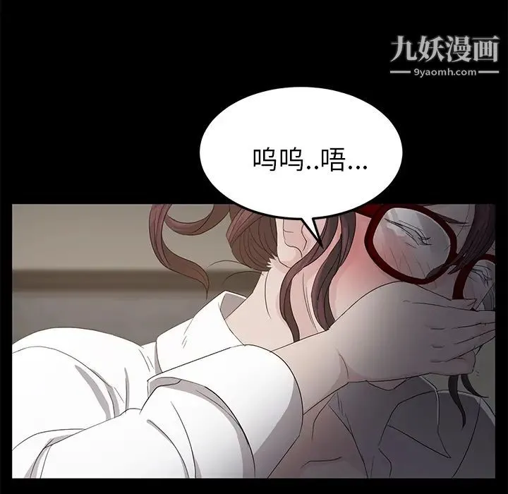 卖身契约 第10话 第177页