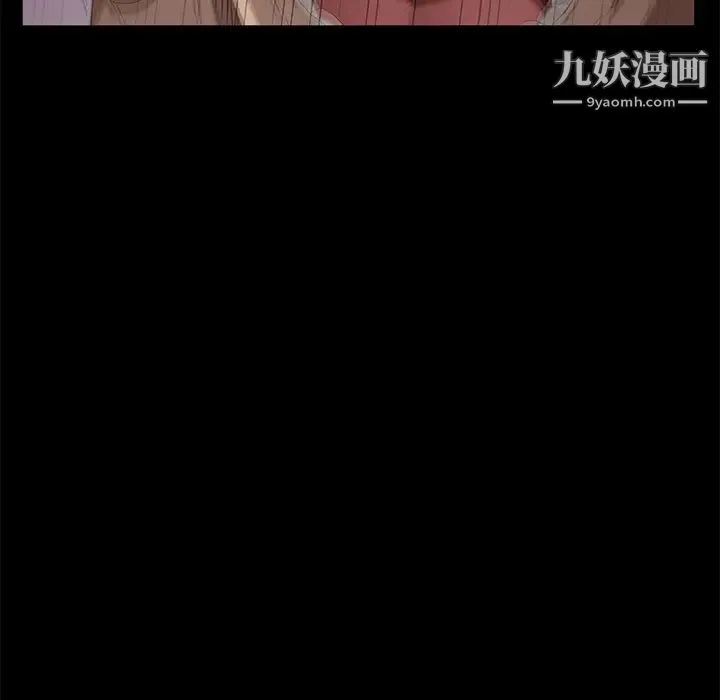 卖身契约 第10话 第6页