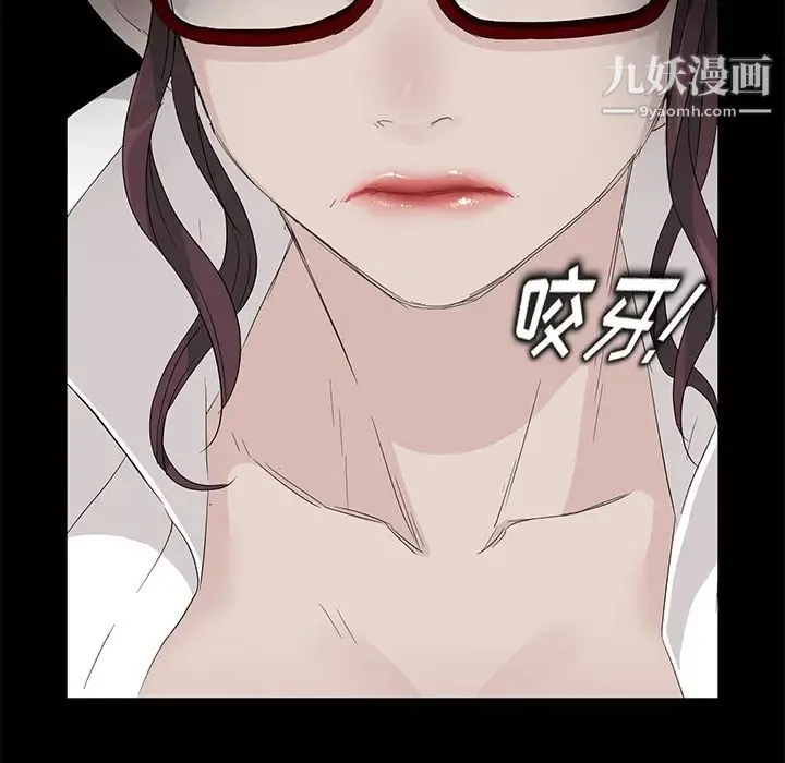 卖身契约 第10话 第120页