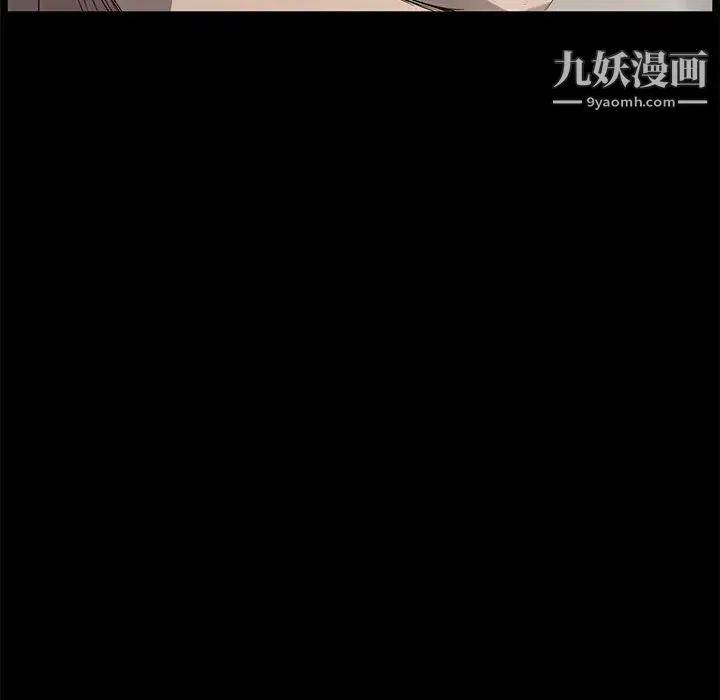 卖身契约 第10话 第21页