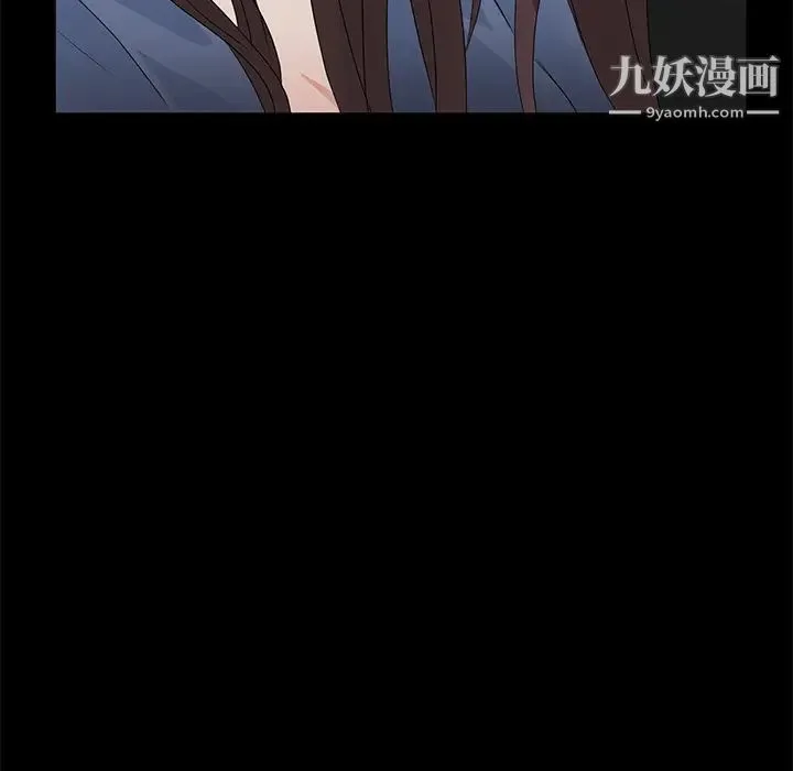 卖身契约 第10话 第46页