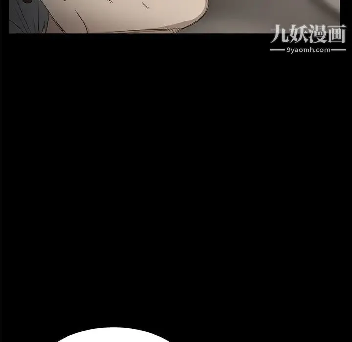 卖身契约 第10话 第76页